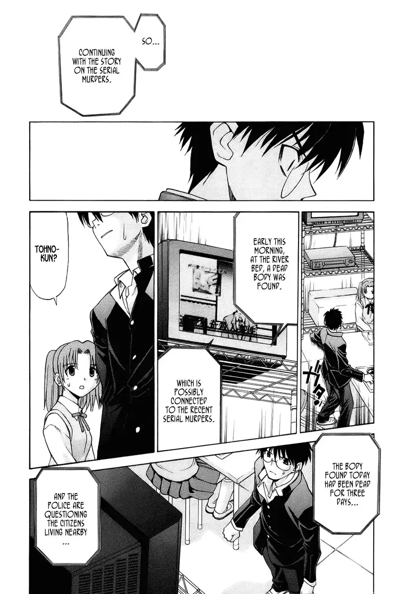 Shingetsutan Tsukihime Chapter 2 13